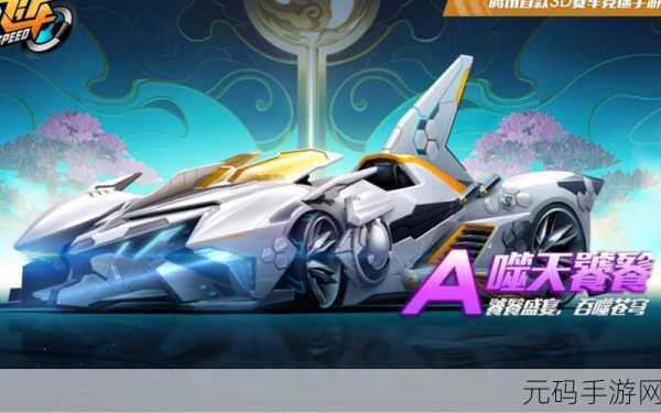 QQ飞车手游,T2秦——风驰电掣的传奇之车震撼登场