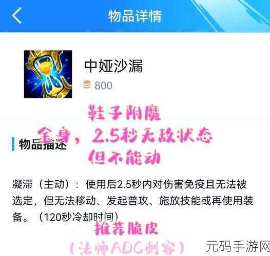 LOL手游点券高效利用秘技大揭秘,助你称霸游戏世界!