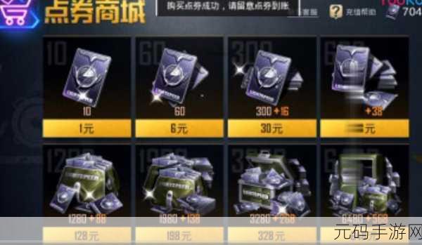 LOL手游点券高效利用秘技大揭秘,助你称霸游戏世界!