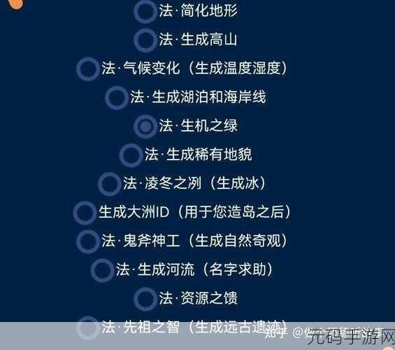 2025年文明手游钻石获取攻略及高效使用技巧深度解析