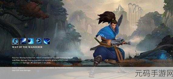 LOL手游疾风剑豪亚索,实力解析与玩家热议