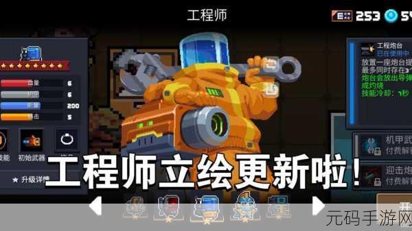 元气骑士机械臂全面获取攻略,解锁战斗新技能,开启游戏新篇章