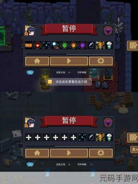 元气骑士机械臂全面获取攻略,解锁战斗新技能,开启游戏新篇章