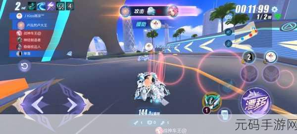 QQ飞车手游改名大揭秘,如何巧妙避免改错名
