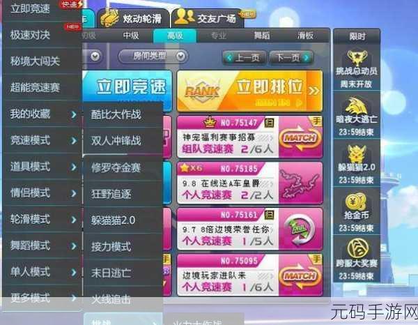 手游资讯,揭秘QQ飞车在线时长与经验值转换的小秘密