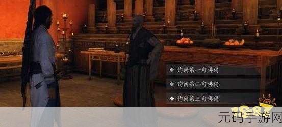 燕云十六声佛灯长明任务速通与完美技巧全解析