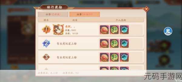 少年三国志最新出手顺序判定机制,攻击优先级全面解析与新鲜策略揭秘