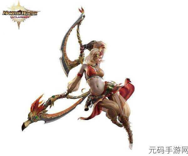 手游资讯,怪物猎人子弹艺术与运用的深度探索新版本更新
