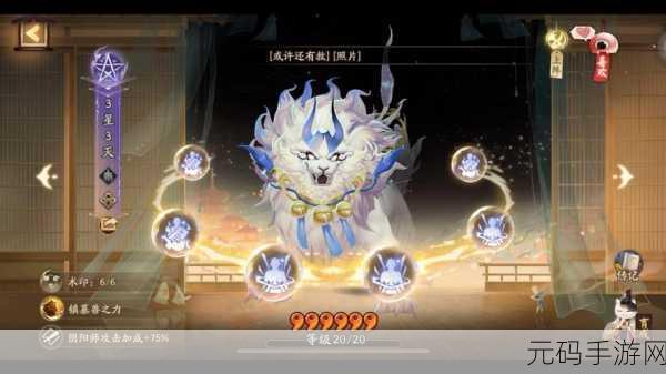 阴阳师手游深度解析,秘卷屋镇墓兽兑换全攻略及其属性特点