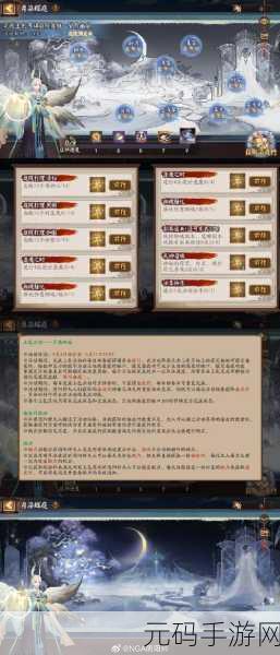 阴阳师手游深度解析,秘卷屋镇墓兽兑换全攻略及其属性特点