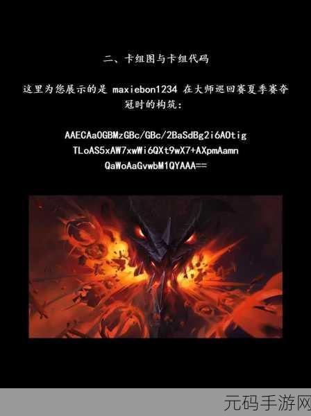炉石传说冠军级中程牧师牌组构建实用指南，解锁手游新战术