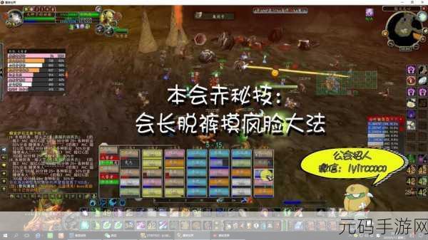 魔兽世界怀旧服公会快速退出全攻略