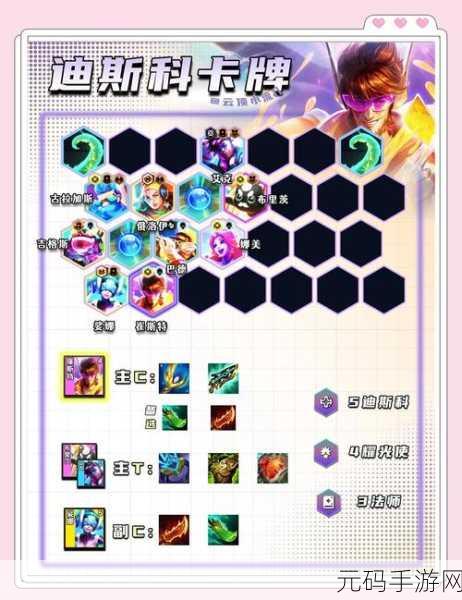 2025云顶之弈亡灵战神塞恩出装解析与高效战术攻略