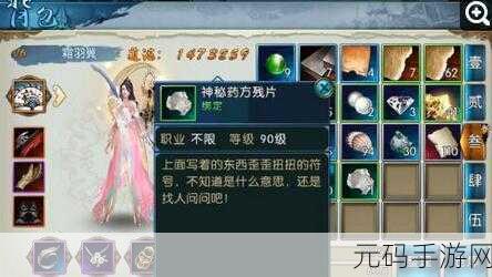 手游资讯,第二银河高效跳过任务技巧全揭秘