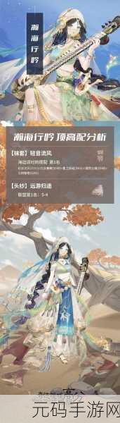 手游资讯,奇迹暖暖真爱之羽全关卡通关搭配精选指南震撼发布