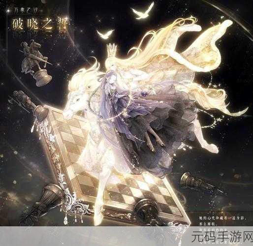 奇迹暖暖，风靡一时的最受欢迎套装揭秘