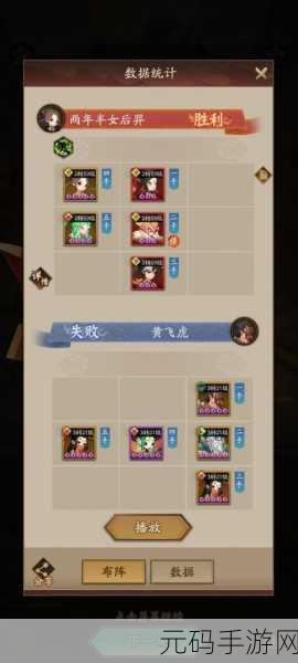 神仙道2手游组队系统全玩法与鲜为人知功能深度解析