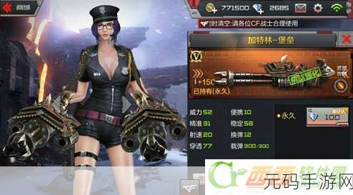 CF手游战队活跃度提升秘籍,全面攻略助你战队腾飞