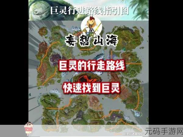 揭秘妄想山海钓鱼谱解锁攻略,深入探索手游世界的钓鱼奥秘