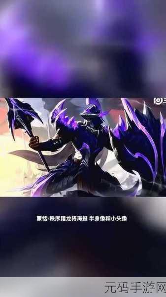 王者荣耀蒙恬蔚蓝守将皮肤全方位获取攻略深度解析