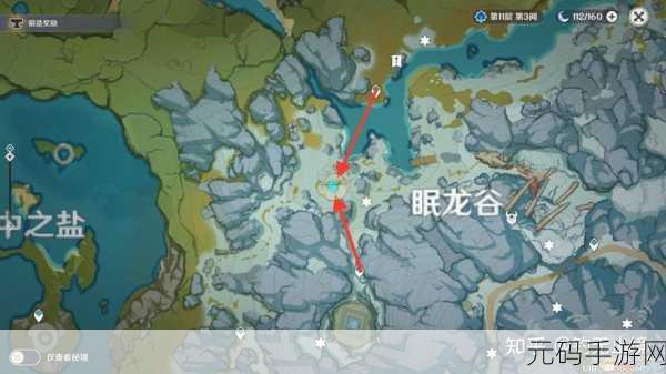 原神奇异牙齿位置揭秘与详尽任务攻略指南