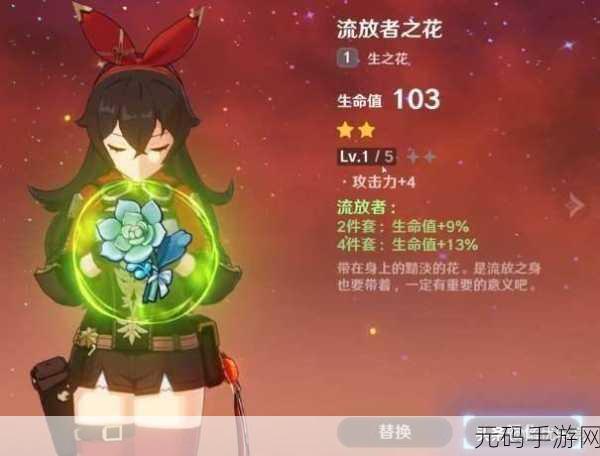 原神奇异牙齿位置揭秘与详尽任务攻略指南