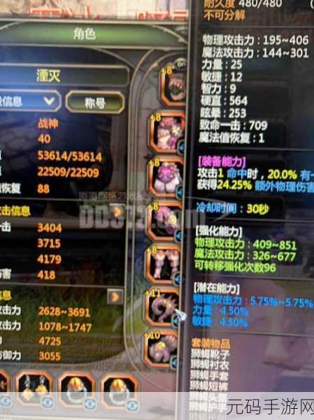 龙之谷手游狮蝎套装收集全攻略
