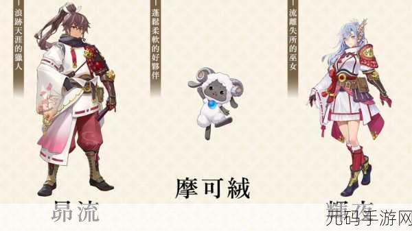 符文工厂5深度攻略,揭秘并战胜神秘变色龙BOSS的制胜策略