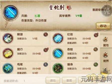 九阴手游少林武学秘籍深度解析,实战运用与技能搭配全攻略