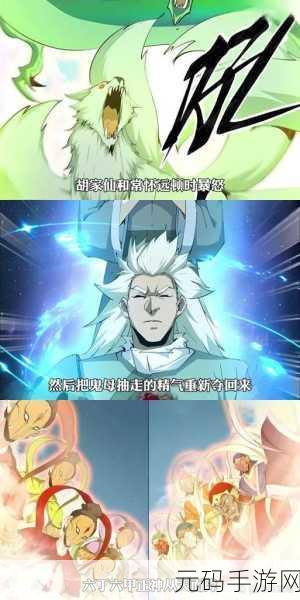 邪神游戏全结局触发条件揭秘,探索背后的神秘力量