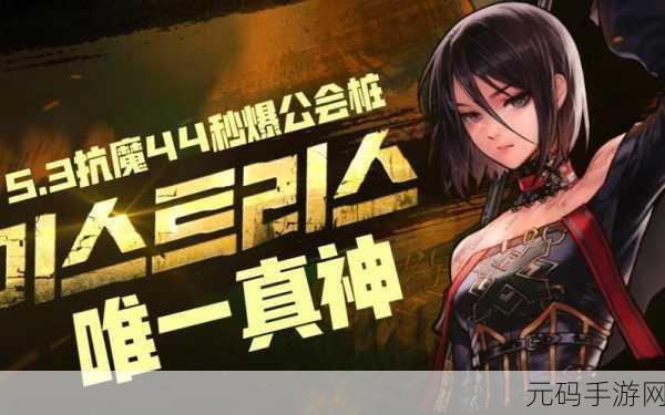 DNF手游四姨职业深度解析与最新资讯