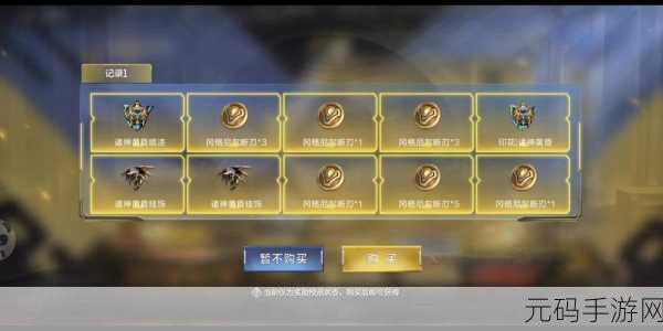 CF手游黑武士抽奖所需钻石数量全面揭秘