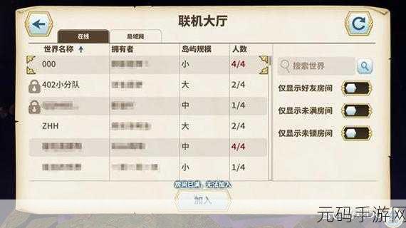 传送门骑士解锁最后三地图全攻略