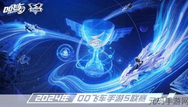 飞车翅膀旋律响彻天际，QQ音乐携手飞车世界共筑梦幻联动