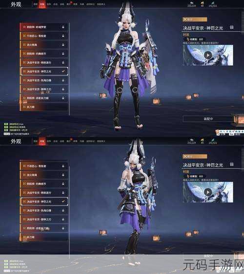 剑灵之选，元气石力量觉醒，手游新版本震撼来袭