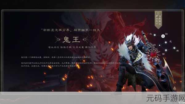 诛仙手游后期破凶职业排行揭晓,谁将主宰战场?