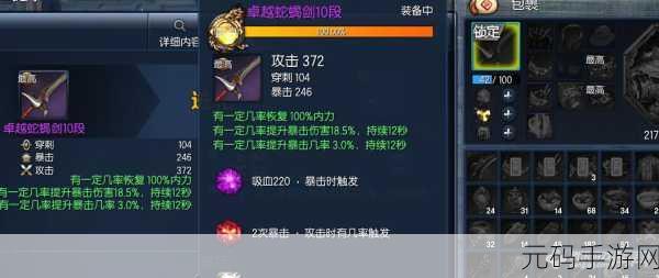 剑灵枪手武器深度探索,新手至高手的蜕变之旅