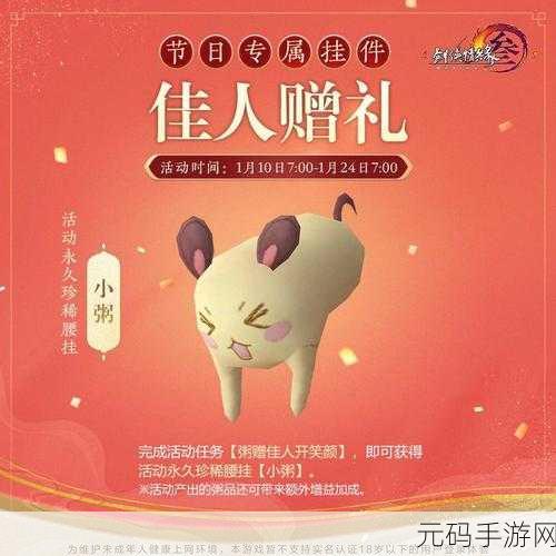 剑网1归来天王职业选择,枪与锤的终极对决