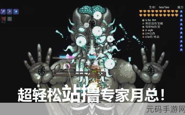 泰拉瑞亚终极挑战，深入揭秘月亮领主的身份与来历