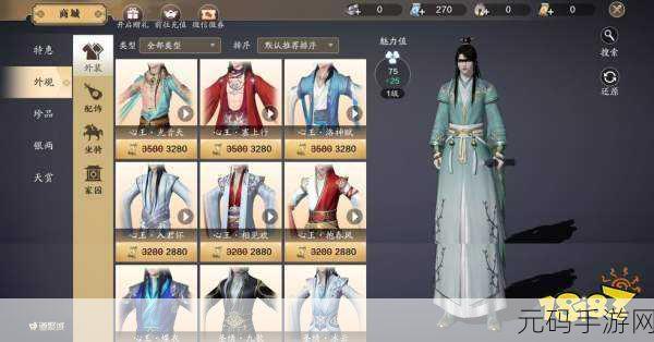 天涯明月刀手游公测在即，玩家期待度爆表，全新武侠世界即将开启