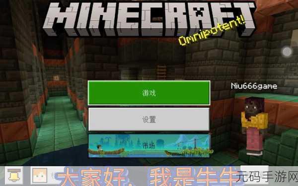 我的世界基岩版刷怪机制，从新手到大师的进阶之路