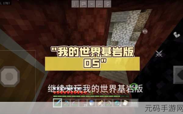 我的世界基岩版刷怪机制,从新手到大师的进阶之路