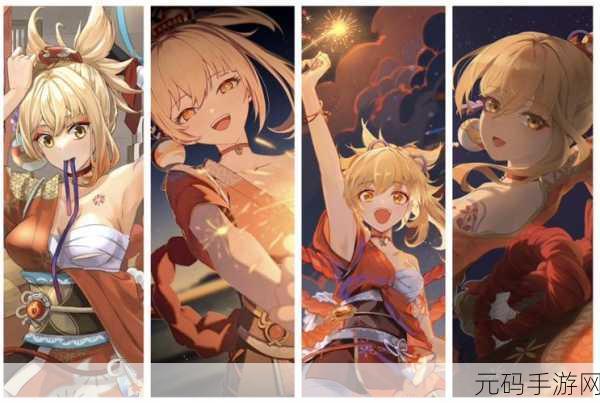 璀璨星辰降临！原神宵宫专武详解及版本前瞻