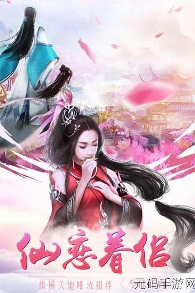 手游资讯，封神披风妈妈——一位虚拟角色如何深刻影响玩家社群