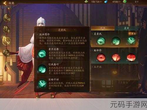 神都夜行录手游，十五种异闻探秘，新版本内容大揭秘