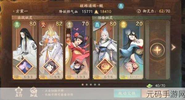 神都夜行录手游，十五种异闻探秘，新版本内容大揭秘