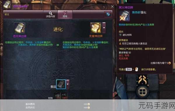 剑灵西洛神功牌震撼登场，江湖风云再起波澜