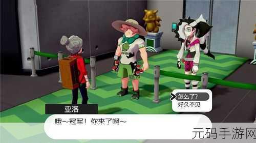 手游资讯，口袋妖怪剑盾盖亚——探险者的荣耀之战全面升级