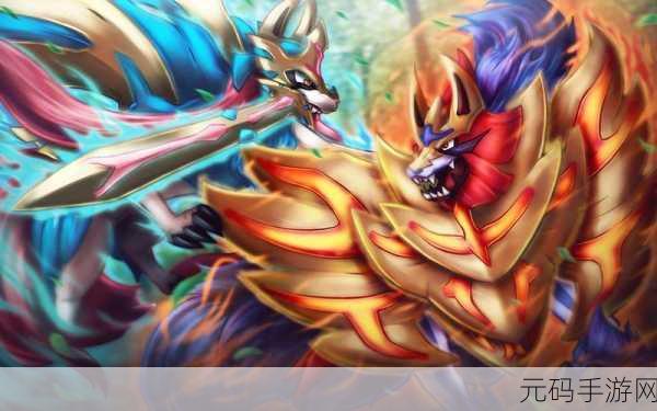 手游资讯,口袋妖怪剑盾盖亚——探险者的荣耀之战全面升级