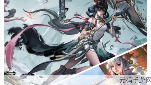 王者荣耀公孙离端午限定皮肤，资源管理策略与高效利用实现价值最大化深度解析